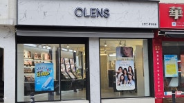 오렌즈 중앙대점