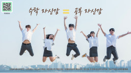 에듀TOP수학학원
