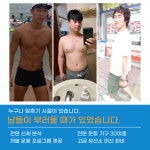 발리짐 노원역점