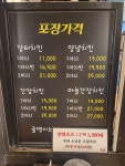 옛날장터치킨 구산동점