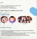 문수현 판소리