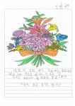 의료법인 씨지예스의료재단 세종중앙요양병원