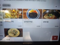 청춘낙곱새 본점