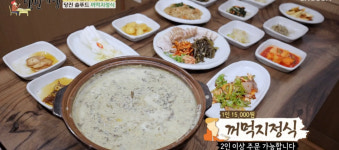 길목