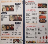 쭈꾸으리 김포본점