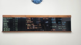 라면집
