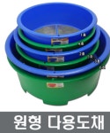 목행산업용재유통센터