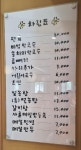 천서리막국수