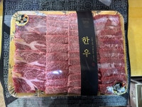 임가네축산
