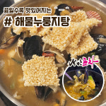 회선생 동탄본점
