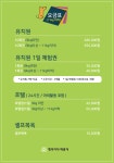 행복하게 해줄개 애견유치원&애견호텔&애견카페