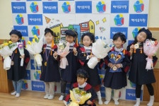 백석유치원