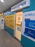 뮤엠영어 스마트해법수학 청계학원