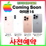 진주휴대폰아울렛