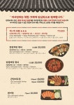 게새장터