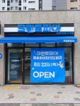 크린토피아 공주월송화성파크드림점