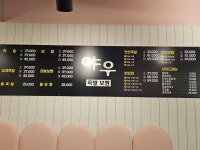 야우족발