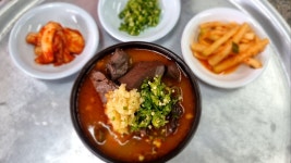 십이리할매소구레국밥