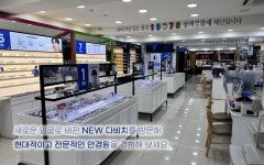 다비치안경 명일역점