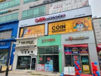락휴코인노래연습장 김포장기역점