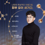 아루다의원