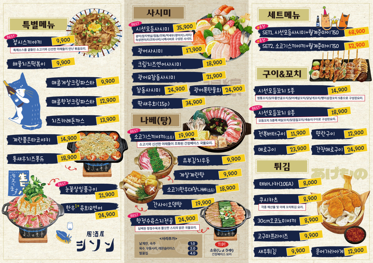 증산점 이미지