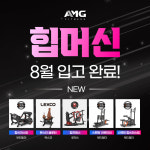 AMG피트니스 감일점