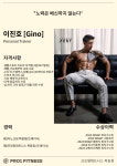 프로원휘트니스 헬스&PT&필라테스&GX 신정점
