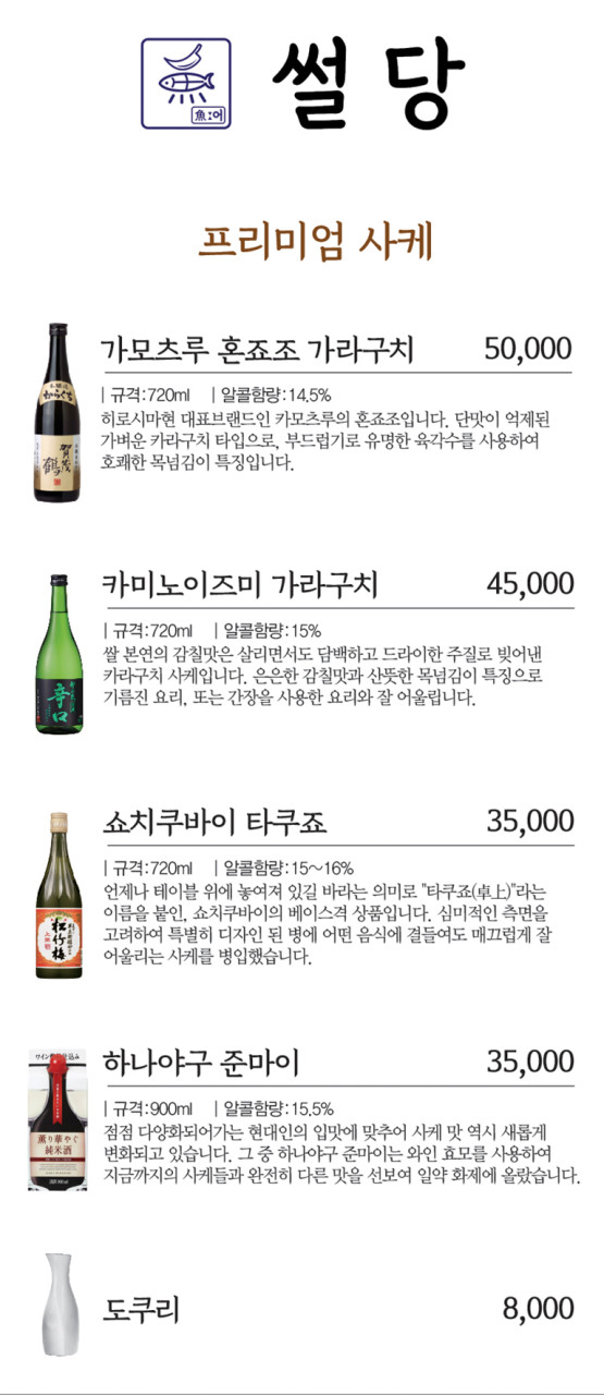 어썰당 이미지