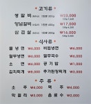 천금숯불갈비