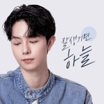 하늘성형외과의원 부산서면역