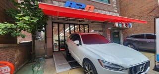 에이플러스 디테일링 방화