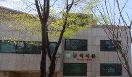 금석식품