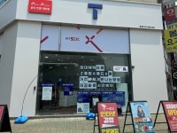 SK텔레콤 백마장대리점 행신직영점