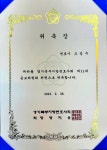 법률사무소성수 형사민사전문 법률상담 남양주변호사 조성수