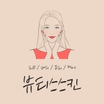 뷰티스스킨