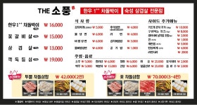더소풍