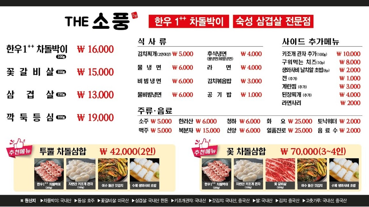 더소풍