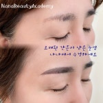 나나뷰티