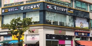 신선설농탕 광명하안점