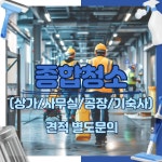 오마이클린