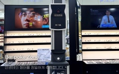 다비치안경 명일역점