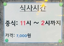 한신아이티구내식당