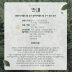 풍경이 아름다운 집