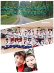 왕호태권도장