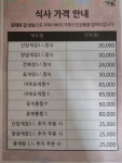 유내고향시푸드