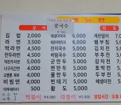 동아마트