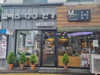 글라스 에이트 이천점
