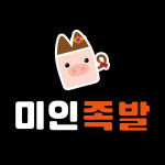 미인족발