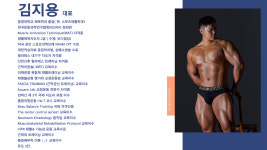 깨움피티